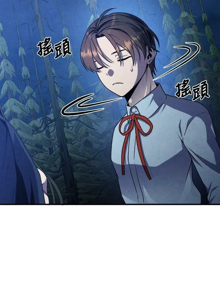 第61话 第41页