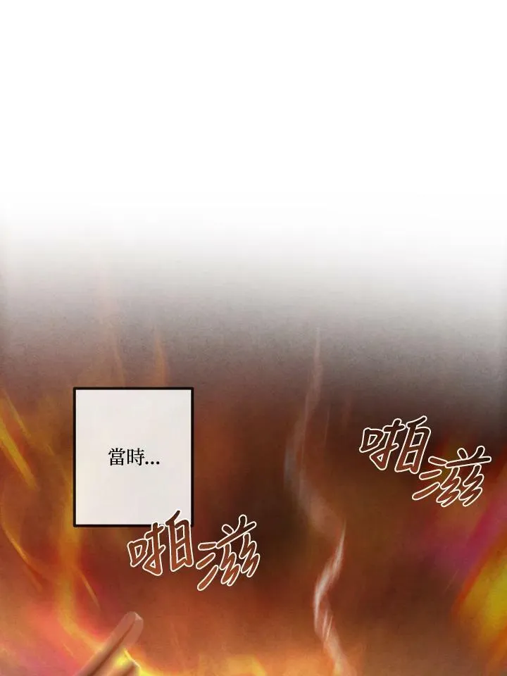 第61话 第42页