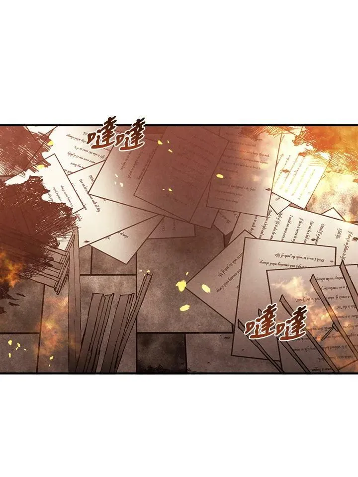 第61话 第44页