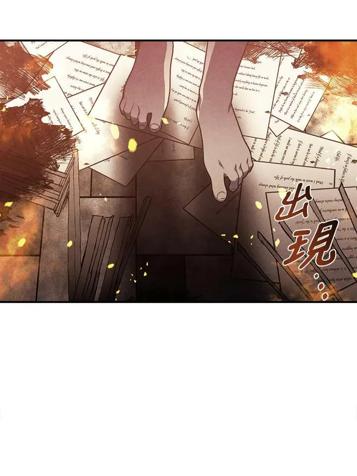 第61话 第45页