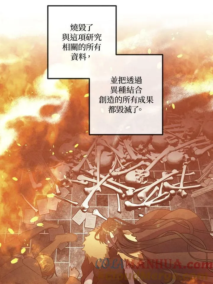 第61话 第46页