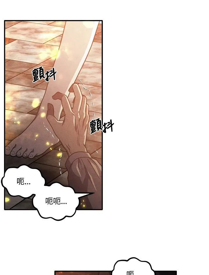 第61话 第48页