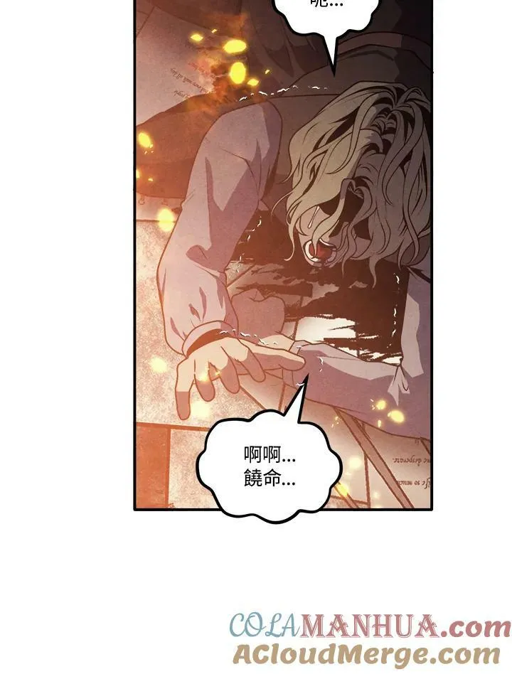 第61话 第49页