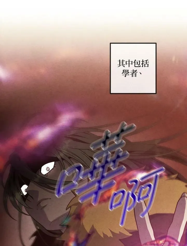 第61话 第50页