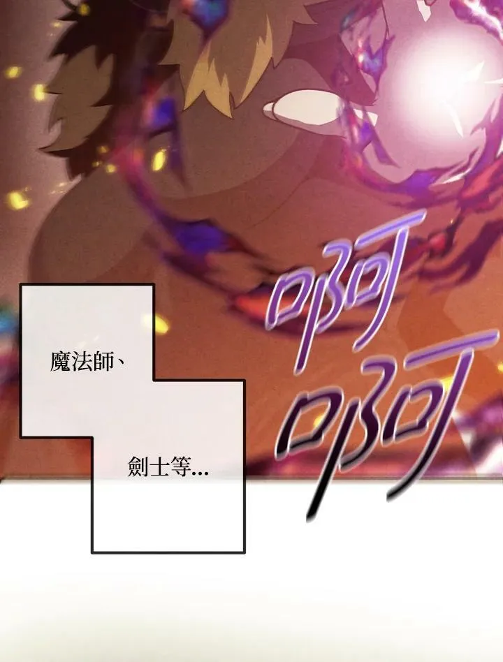 第61话 第51页