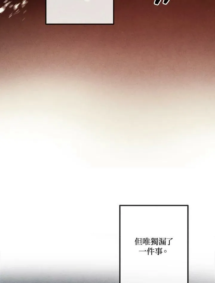 第61话 第53页