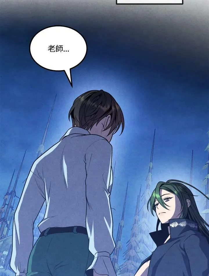 第61话 第54页