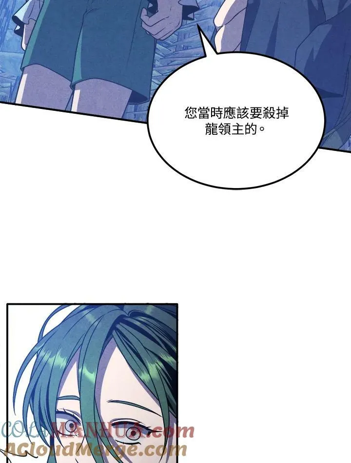 第61话 第55页