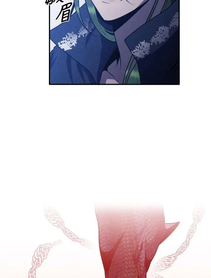 第61话 第57页