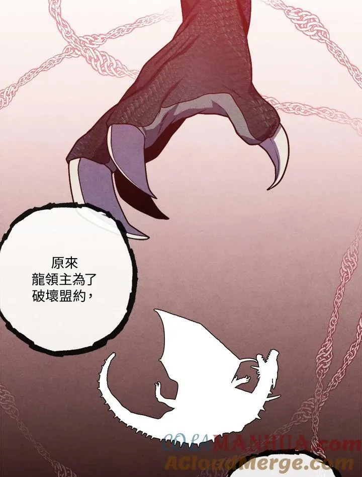 第61话 第58页