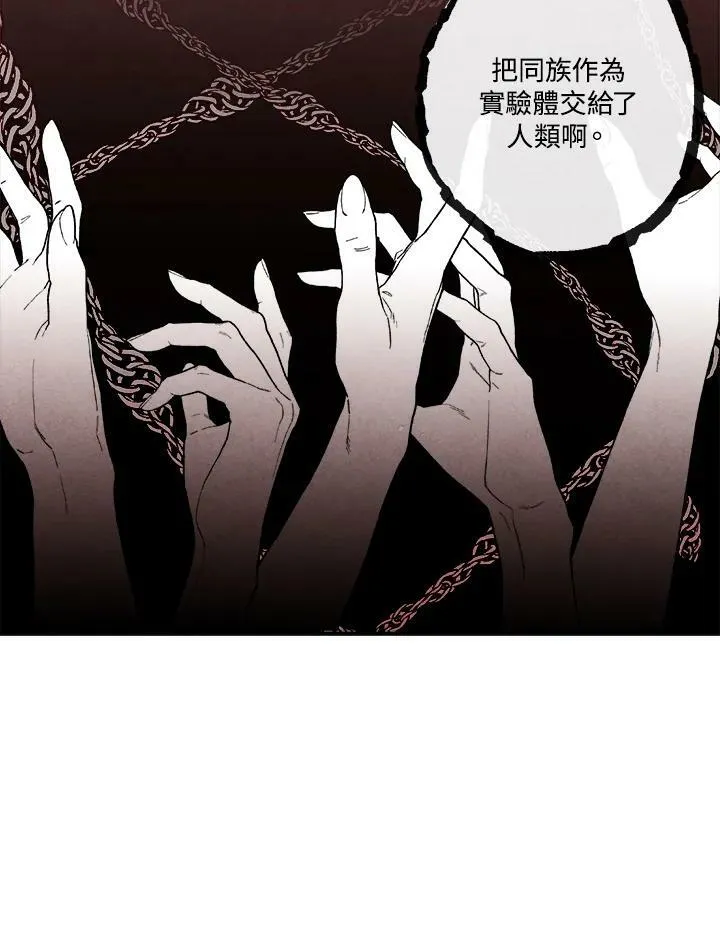 第61话 第59页