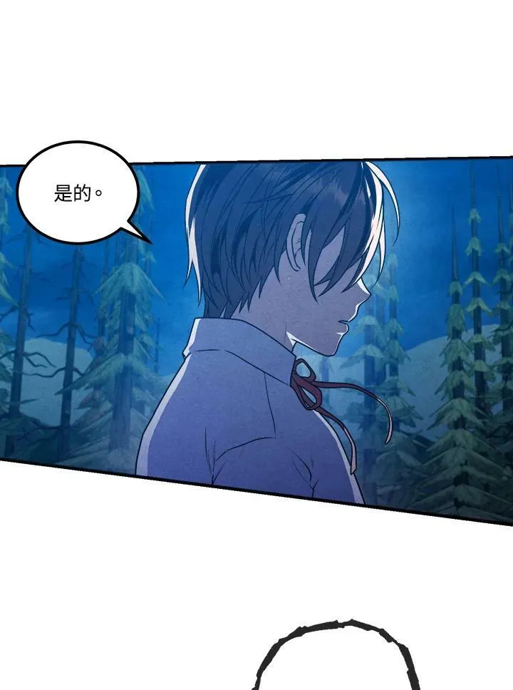 第61话 第60页