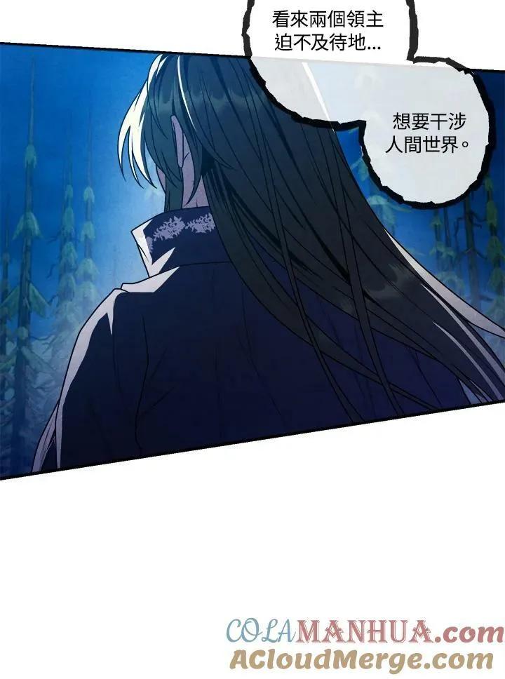 第61话 第61页