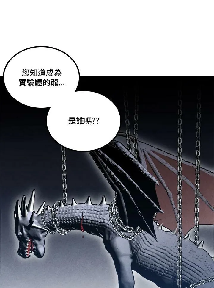 第61话 第62页
