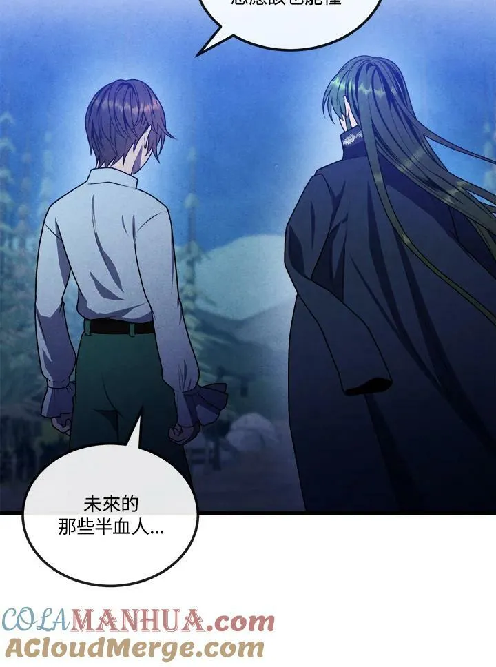 第61话 第64页