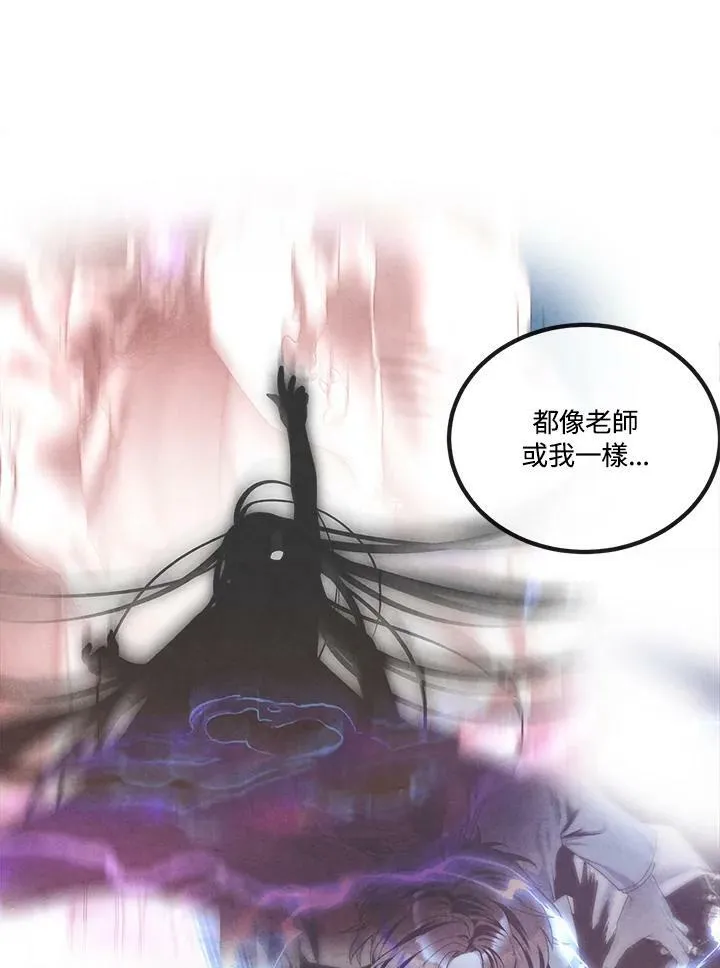 第61话 第65页