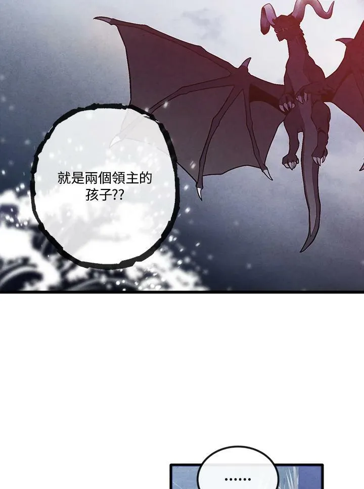 第61话 第69页