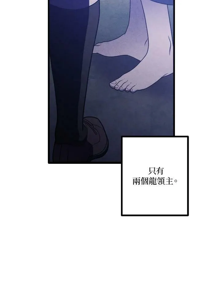 第61话 第71页