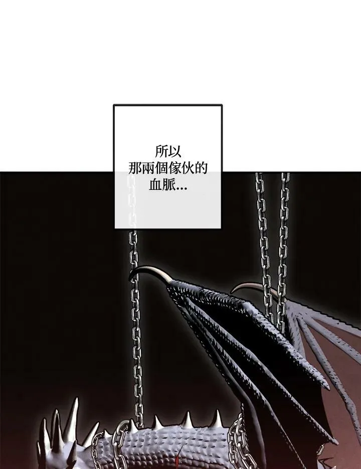 第61话 第72页