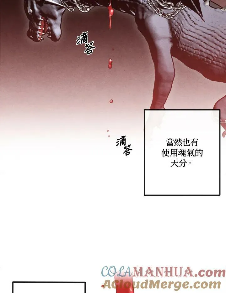 第61话 第73页
