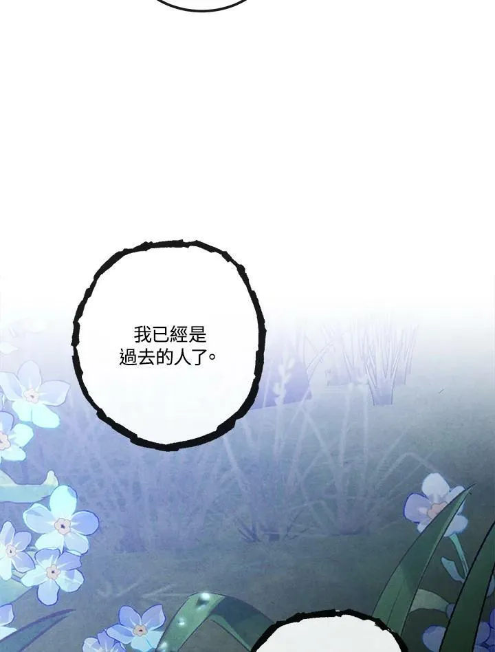 第61话 第80页