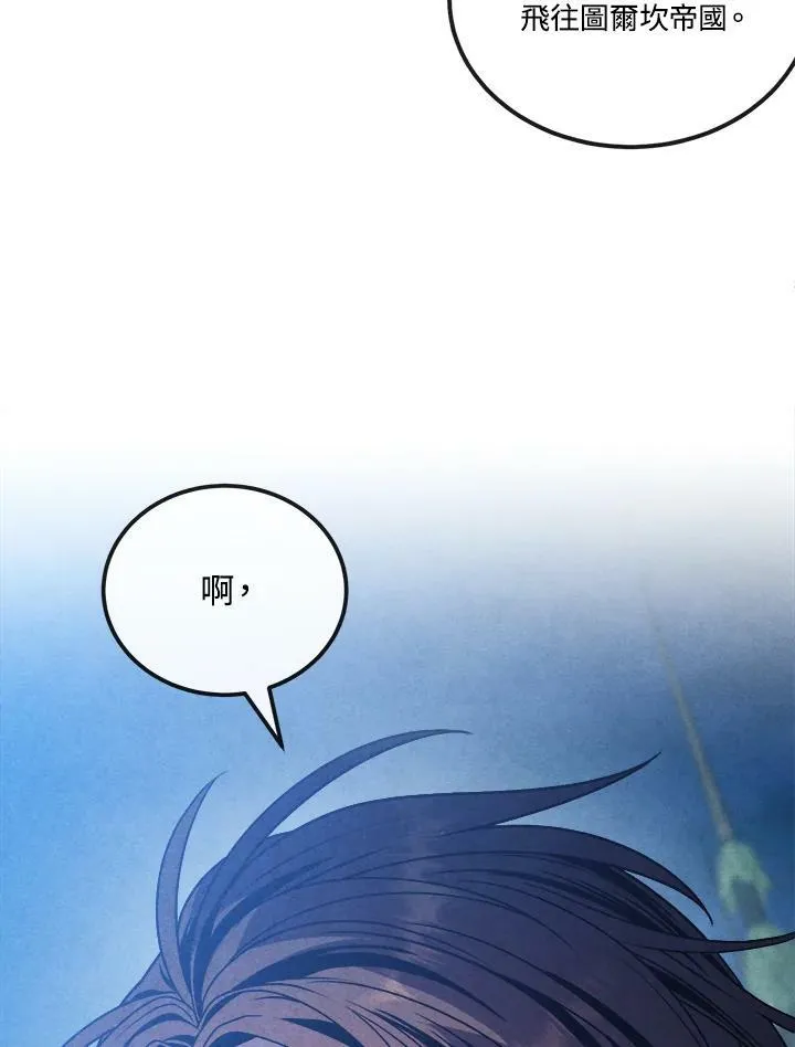 第61话 第86页