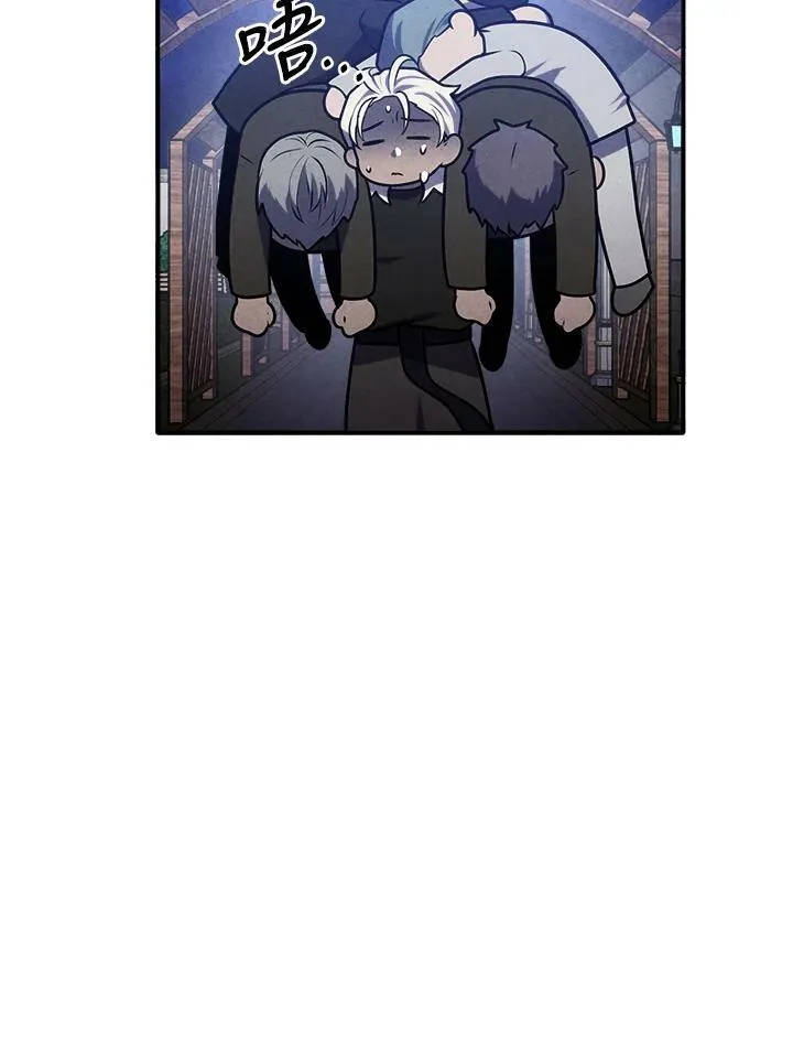 第61话 第89页