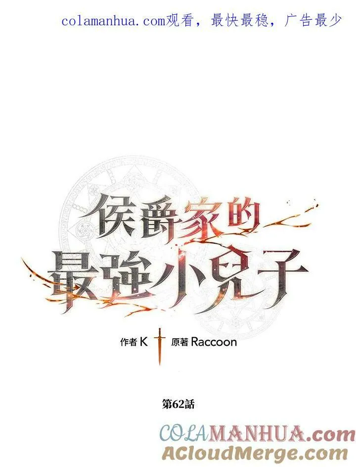 第61话 第91页
