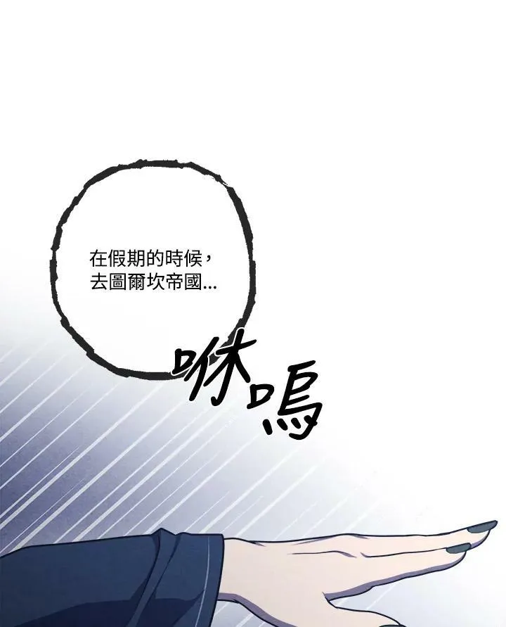 第61话 第92页