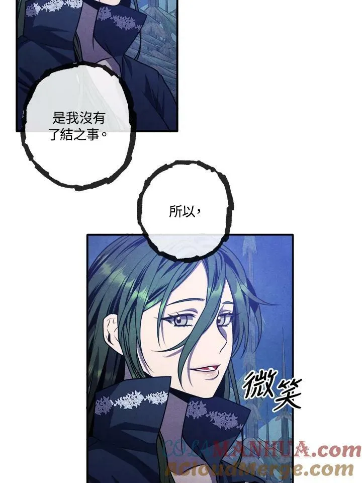 第62话 第10页