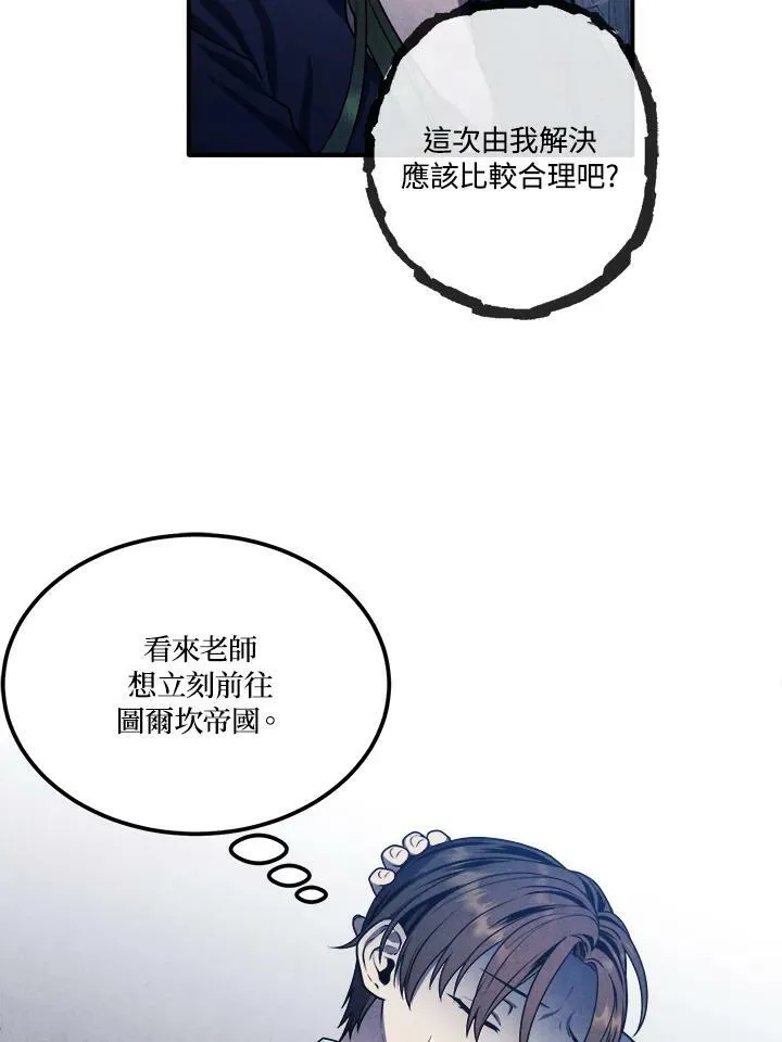 第62话 第11页