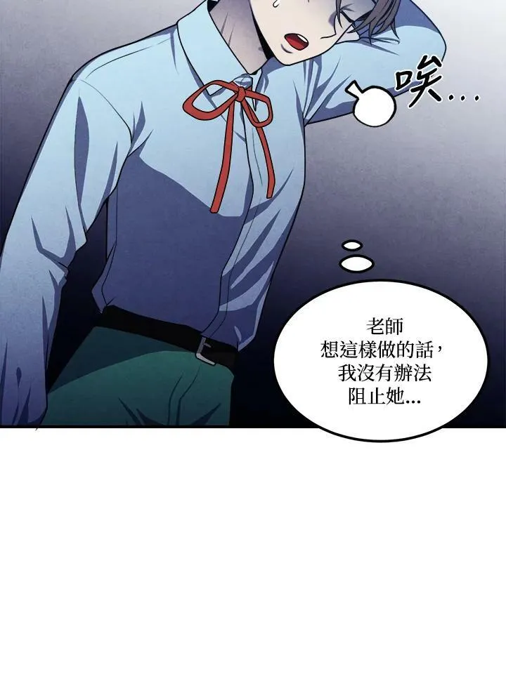 第62话 第12页