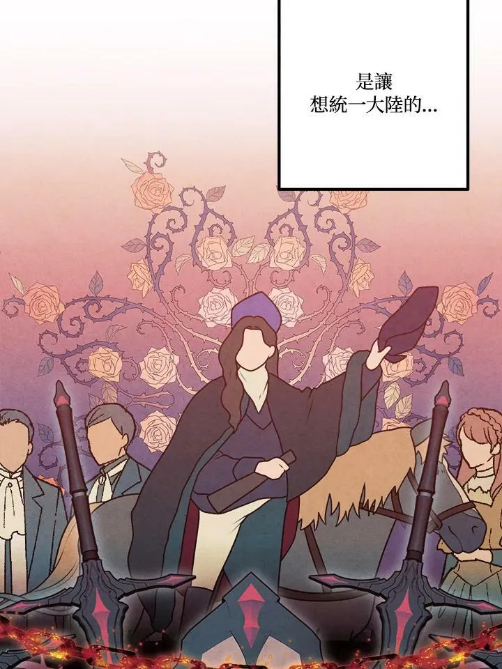 第62话 第15页