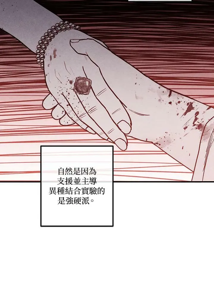 第62话 第17页