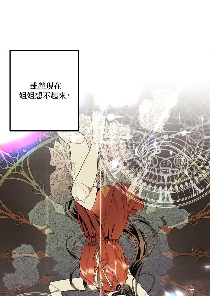 第62话 第18页