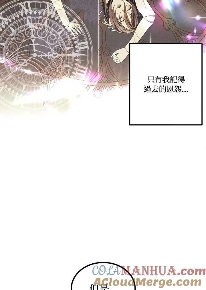 第62话 第19页