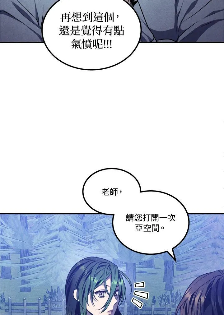 第62话 第21页