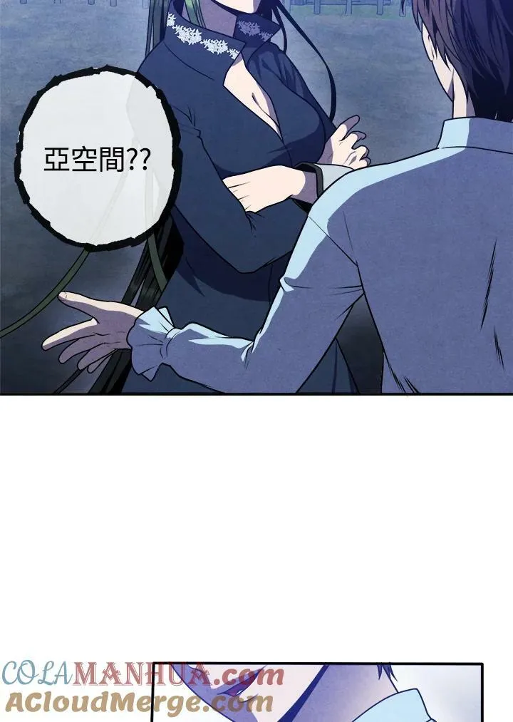 第62话 第22页