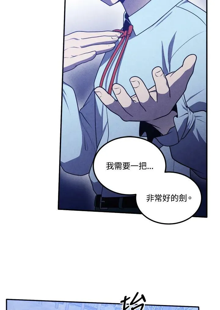 第62话 第23页