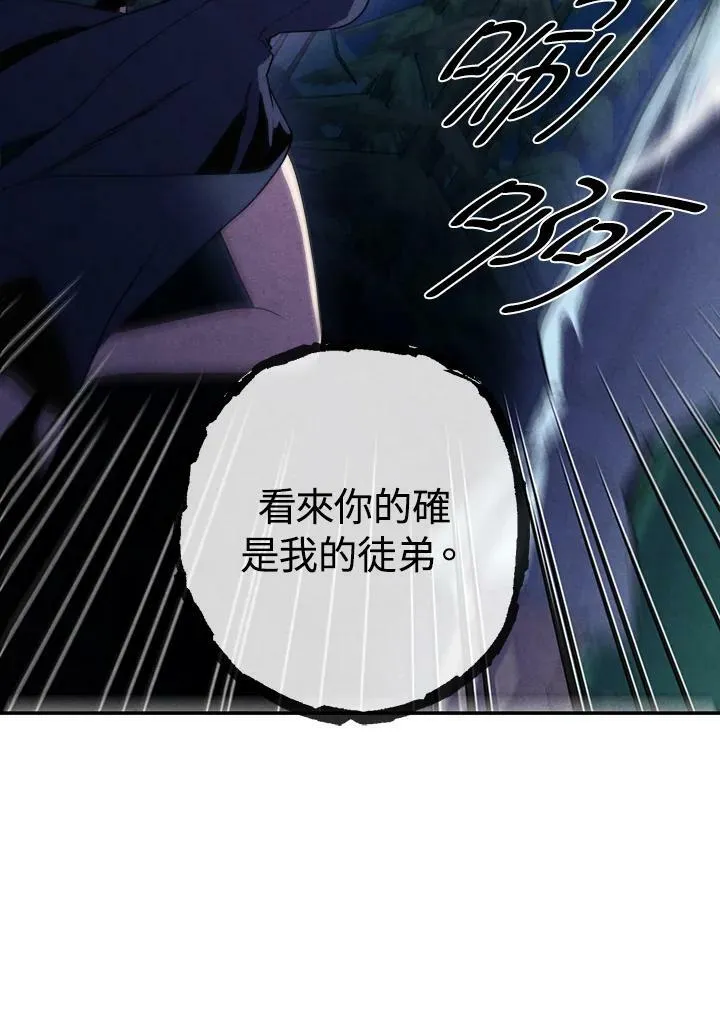 第62话 第26页