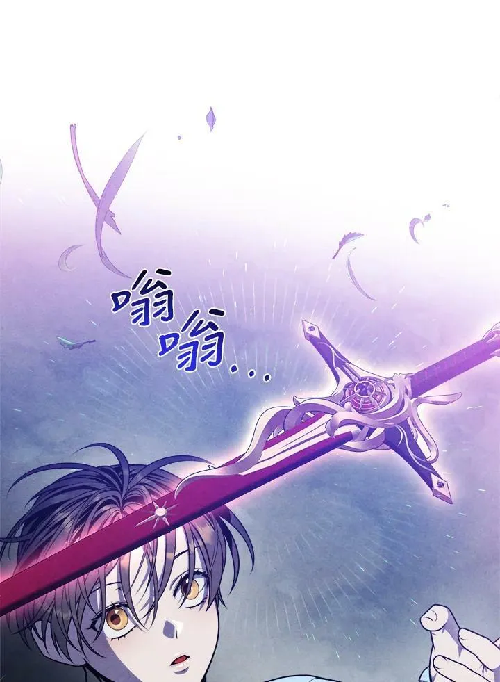 第62话 第29页