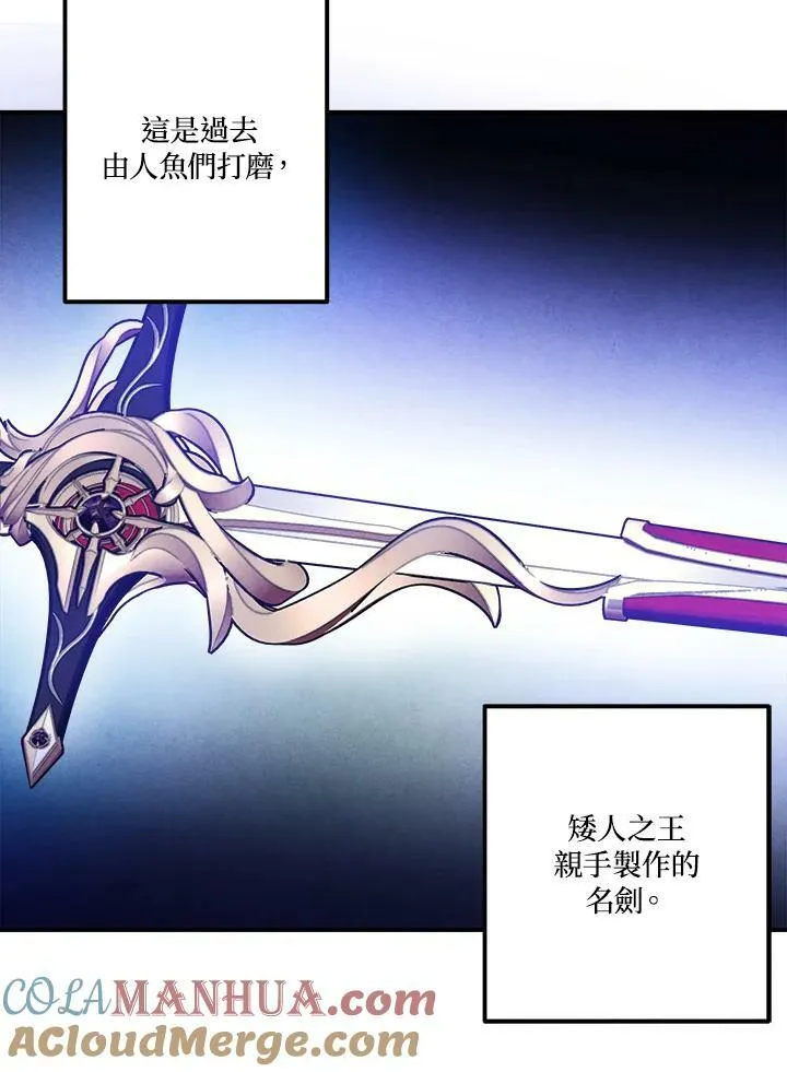 第62话 第31页