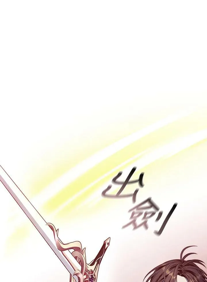第62话 第32页