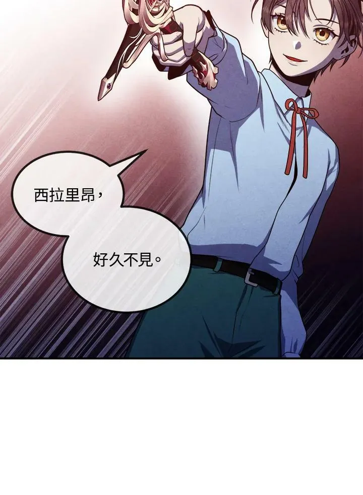 第62话 第33页