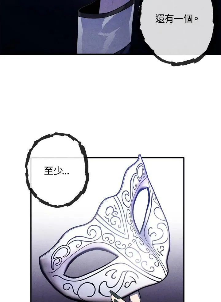 第62话 第35页