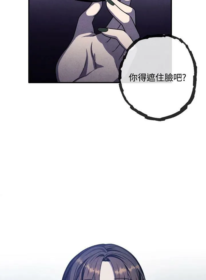 第62话 第36页