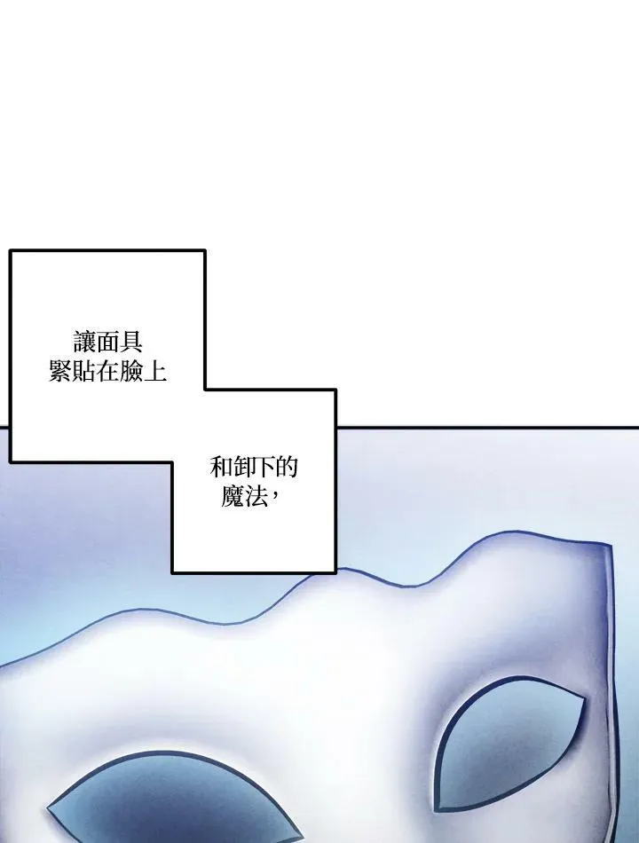 第62话 第38页