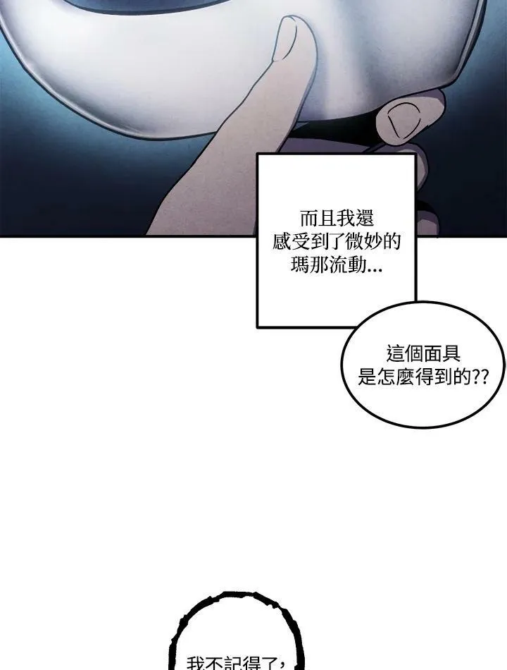 第62话 第39页