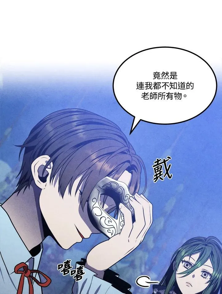 第62话 第42页