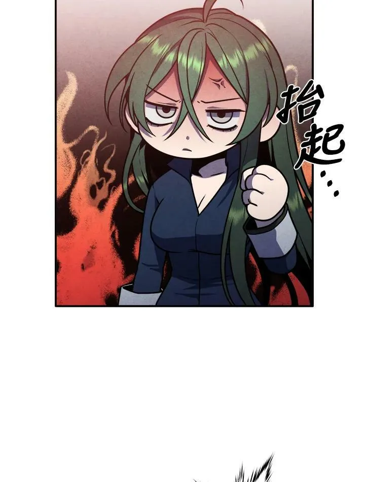 第62话 第45页